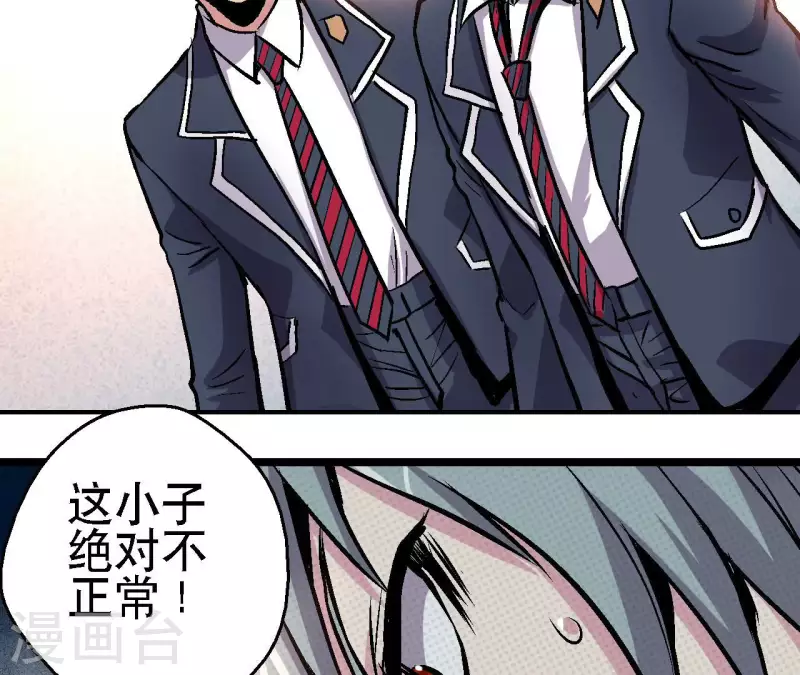 第69话 争执(1/2)-第69话