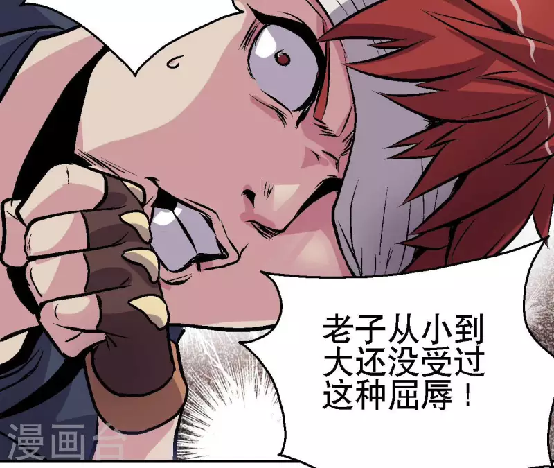 第69话 争执(1/2)-第69话