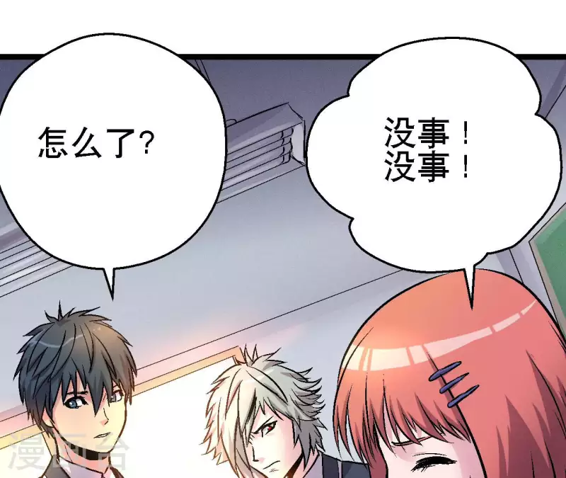 第69话 争执(1/2)-第69话