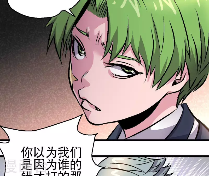 第69话 争执(1/2)-第69话