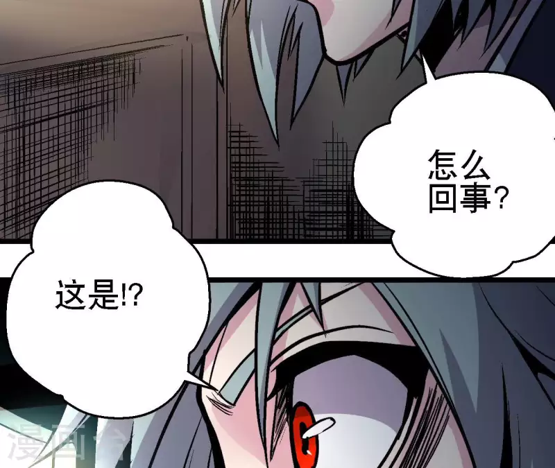 第71话 暗中行动(1/2)-第71话