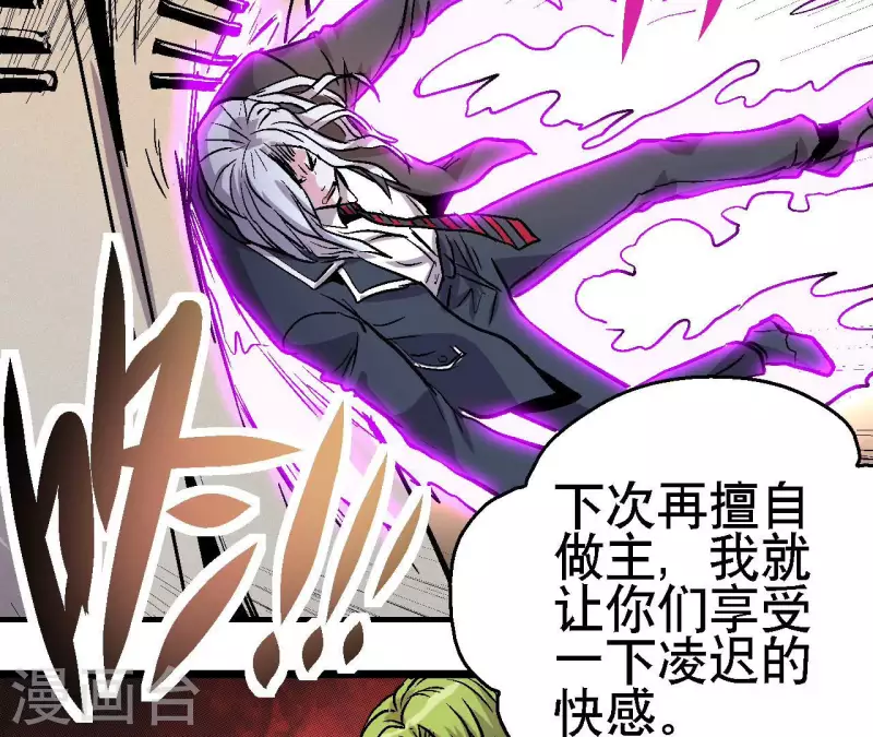 第71话 暗中行动(1/2)-第71话