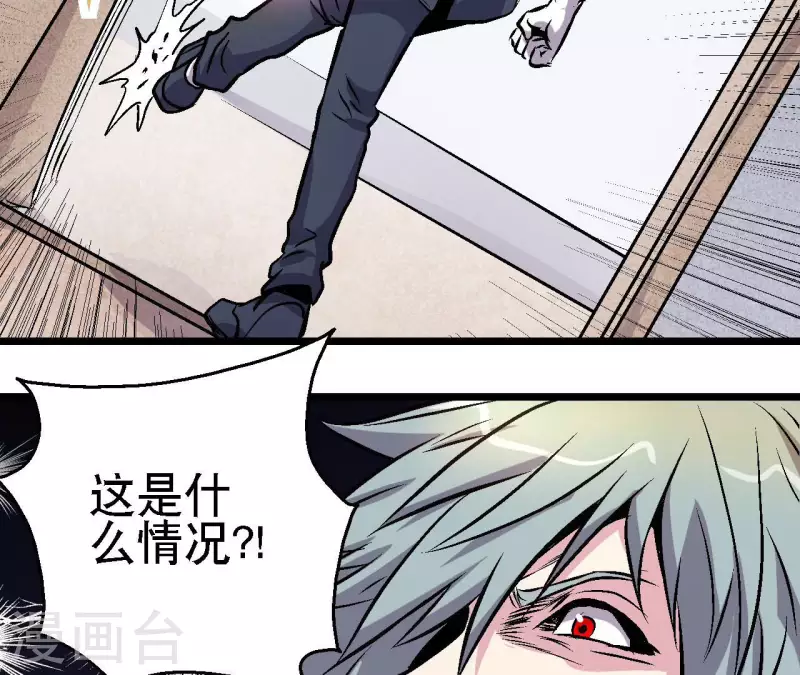 第71话 暗中行动(1/2)-第71话