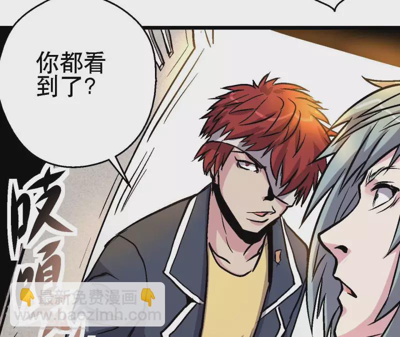 第71话 暗中行动(1/2)-第71话