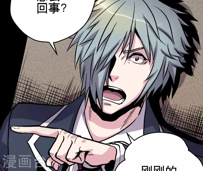 第71话 暗中行动(1/2)-第71话