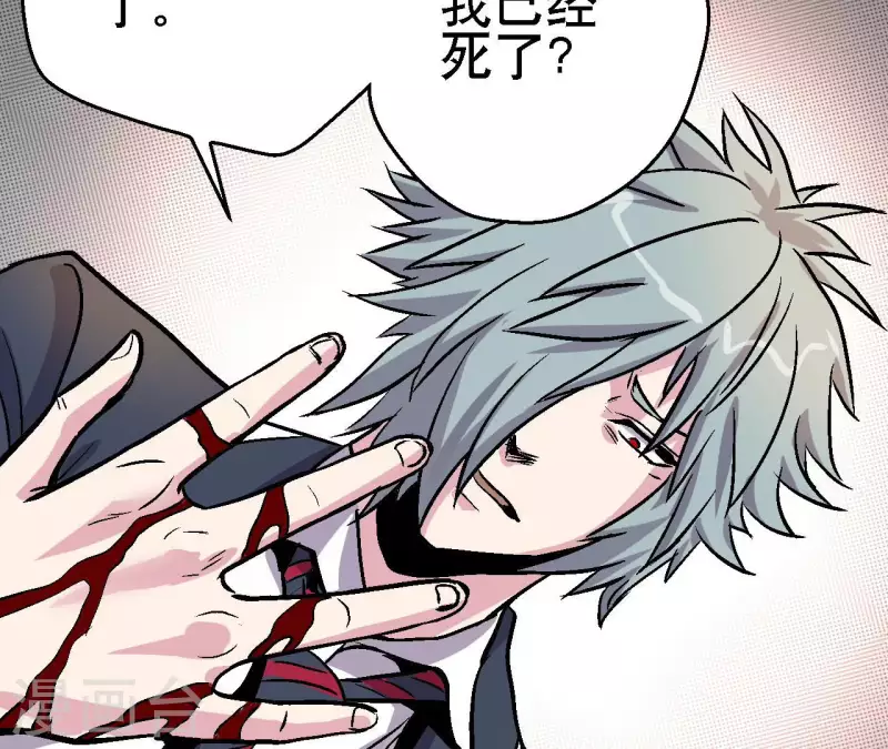 第71话 暗中行动(1/2)-第71话