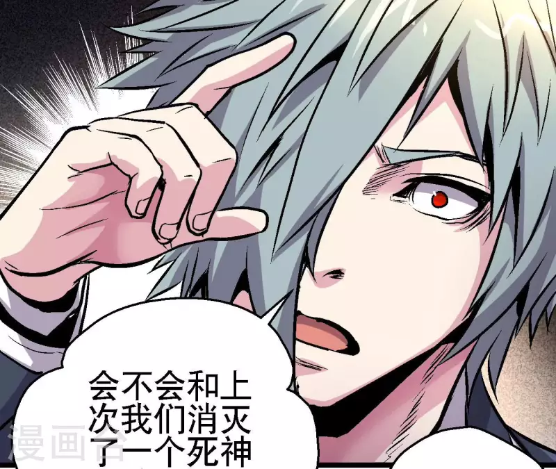 第71话 暗中行动(1/2)-第71话