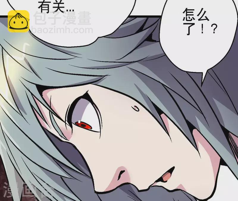 第71话 暗中行动(1/2)-第71话