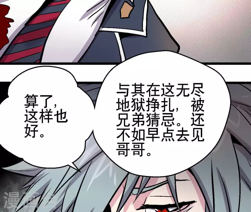 第71话 暗中行动(1/2)-第71话