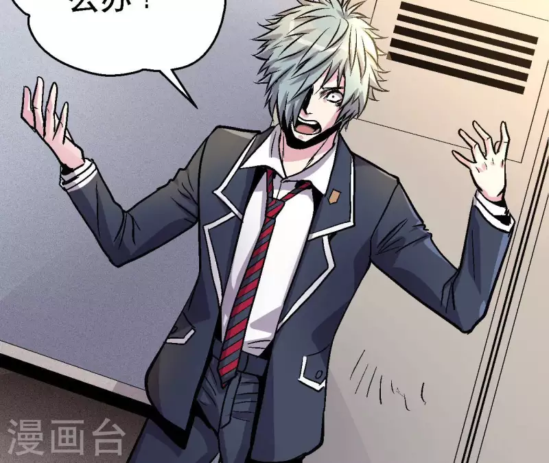 第71话 暗中行动(1/2)-第71话