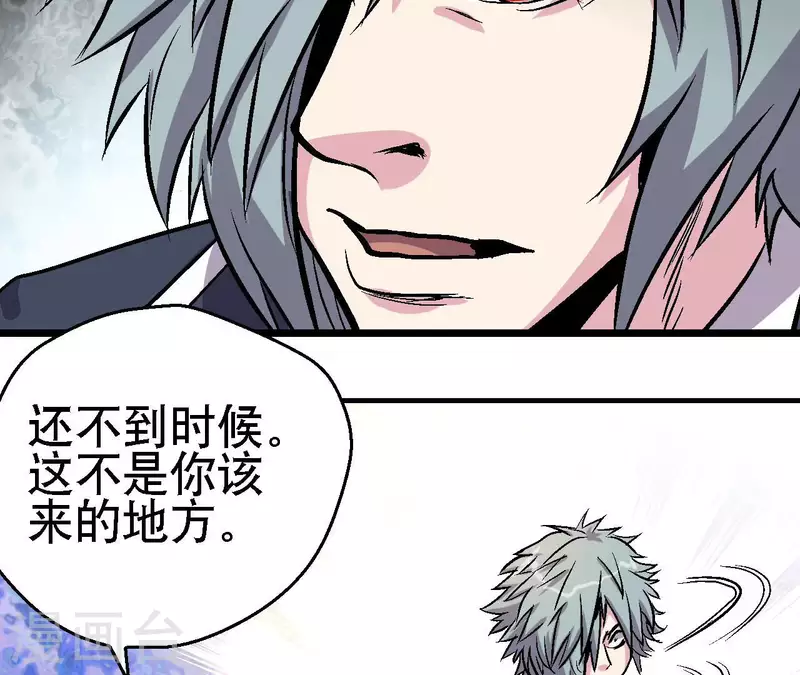 第71话 暗中行动(1/2)-第71话