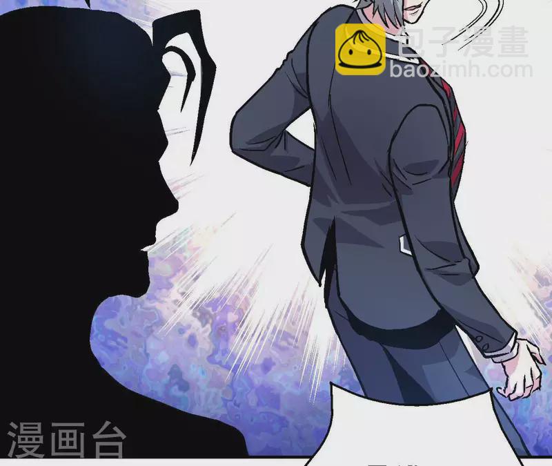 第71话 暗中行动(1/2)-第71话