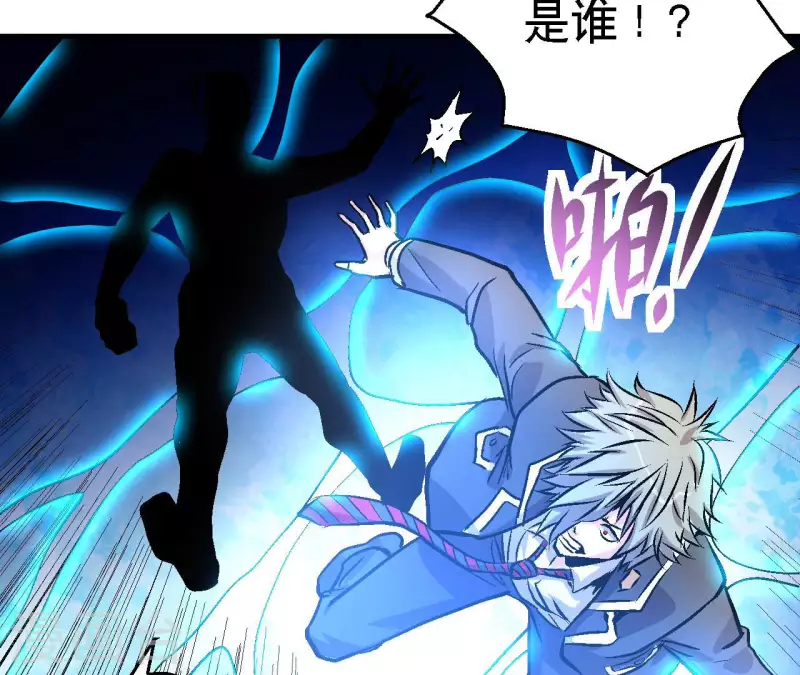 第71话 暗中行动(1/2)-第71话