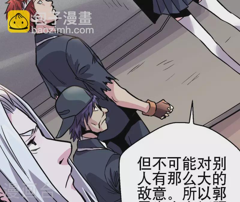 第73话 密谋(1/2)-第73话