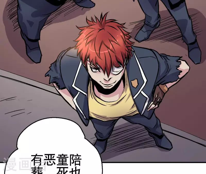 第73话 密谋(1/2)-第73话