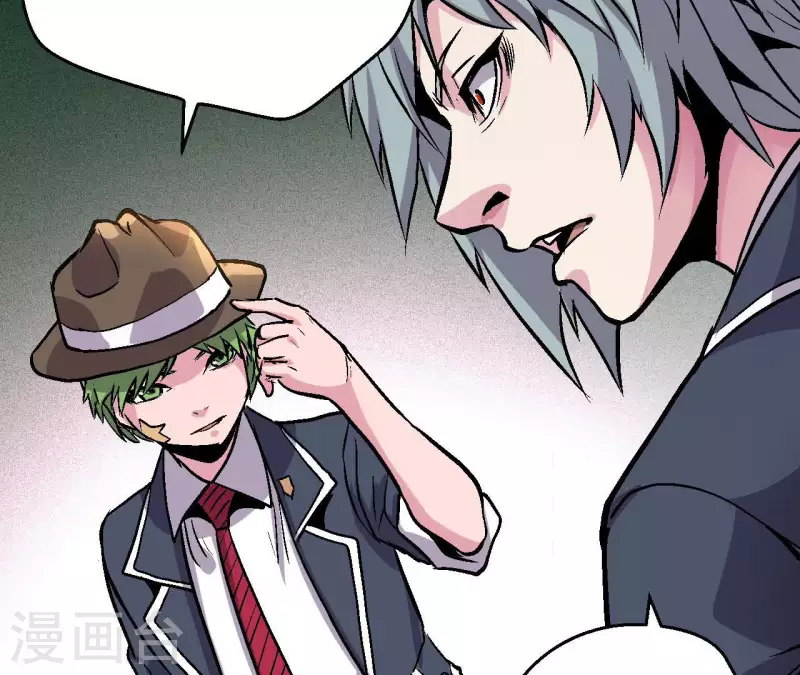 第73话 密谋(1/2)-第73话