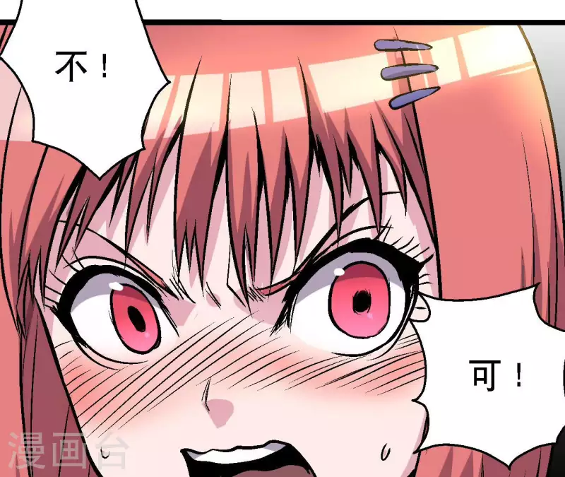 第73话 密谋(1/2)-第73话