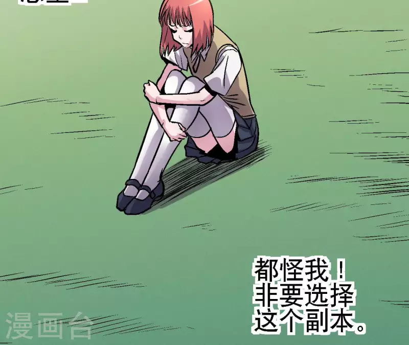 第73话 密谋(1/2)-第73话