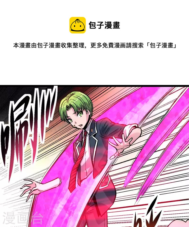 第75话 千丝幻影(1/2)-第75话