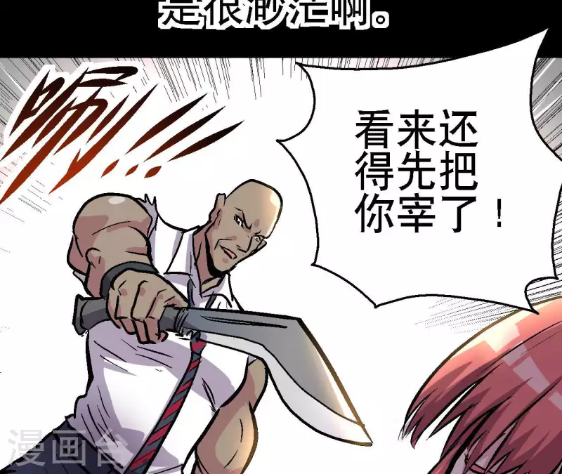 第75话 千丝幻影(1/2)-第75话