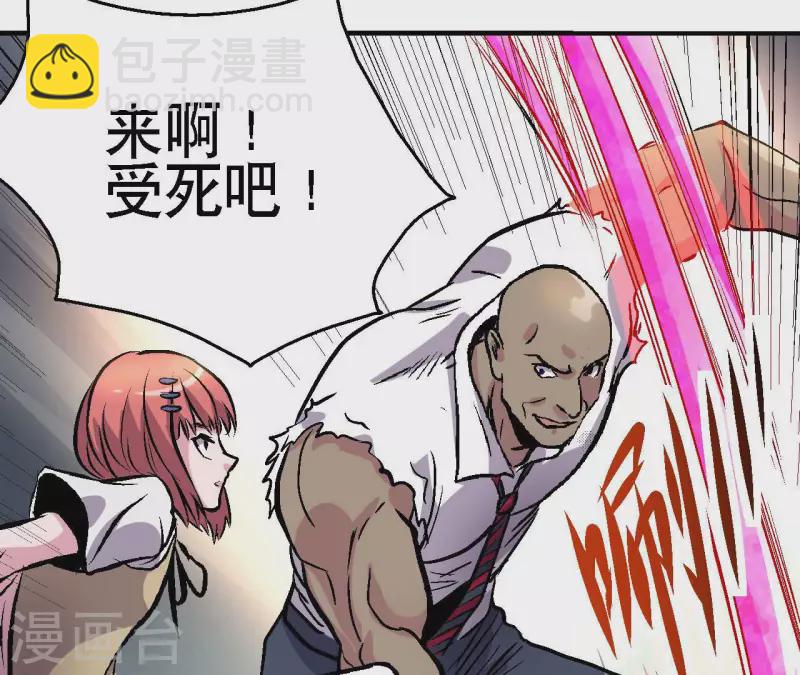 第75话 千丝幻影(1/2)-第75话