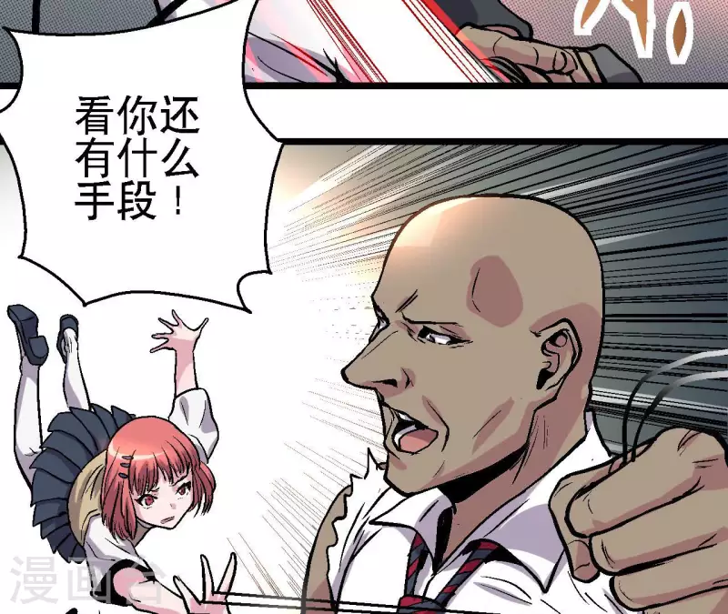 第75话 千丝幻影(1/2)-第75话