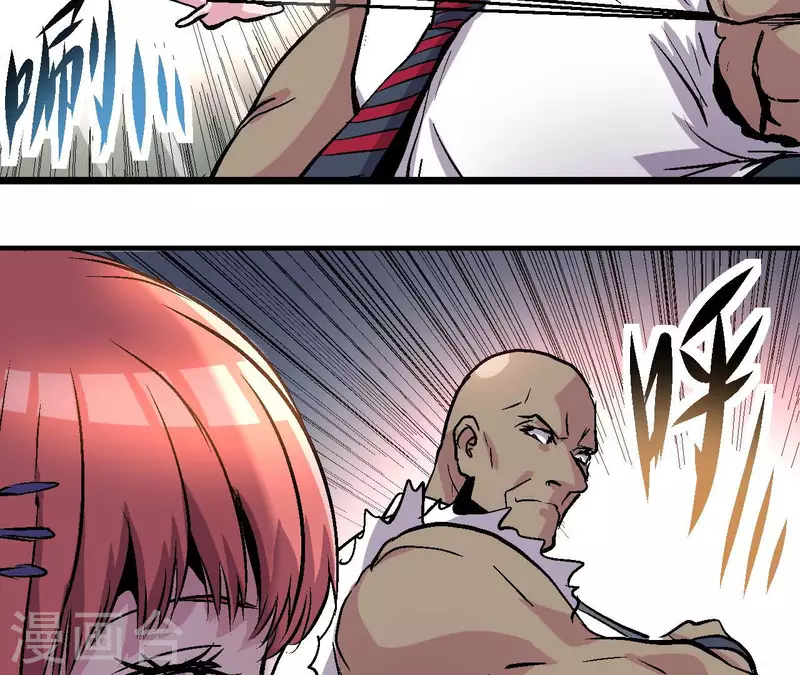 第75话 千丝幻影(1/2)-第75话