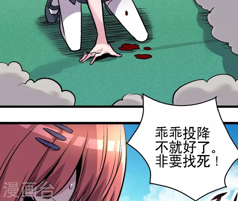 第75话 千丝幻影(1/2)-第75话