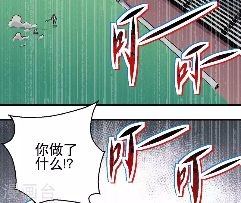 第75话 千丝幻影(1/2)-第75话