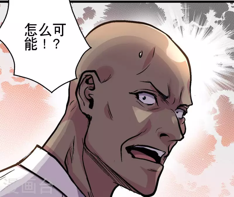 第75话 千丝幻影(1/2)-第75话