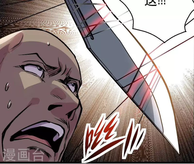 第75话 千丝幻影(1/2)-第75话