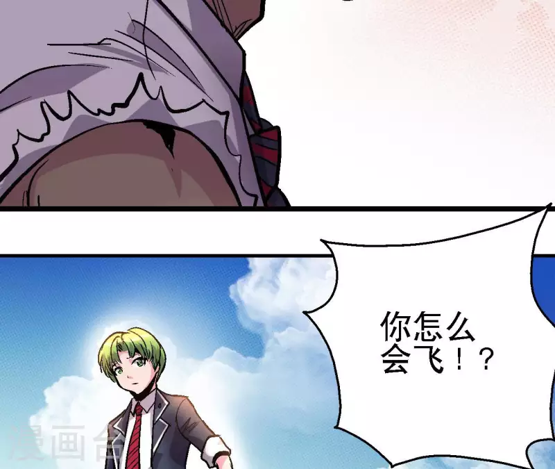 第75话 千丝幻影(1/2)-第75话