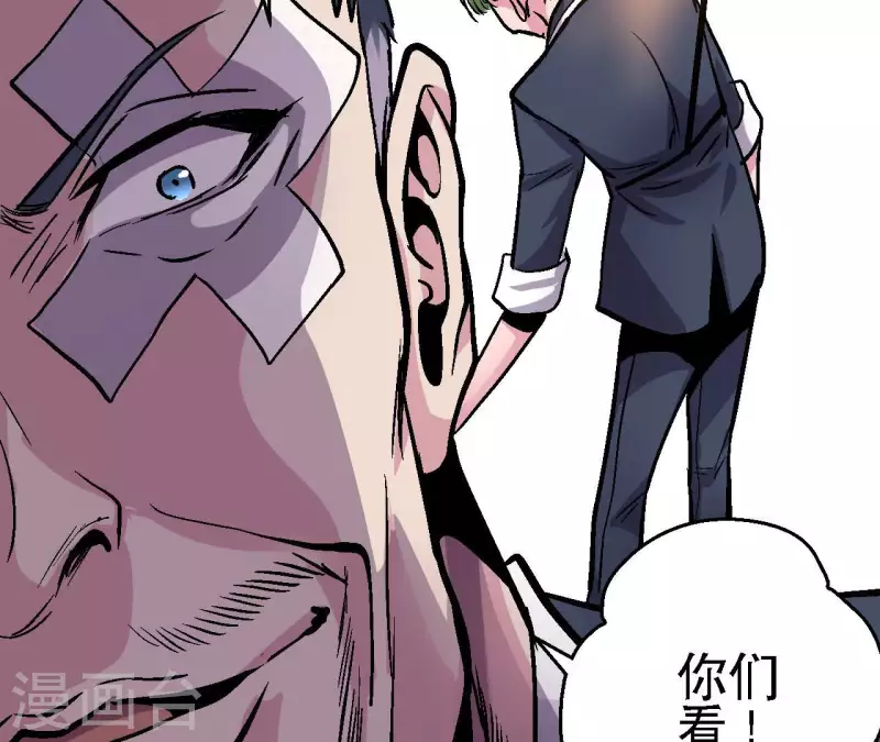 第75话 千丝幻影(1/2)-第75话