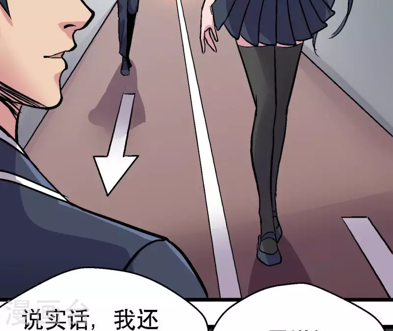 第77话 反常的二人(1/2)-第77话