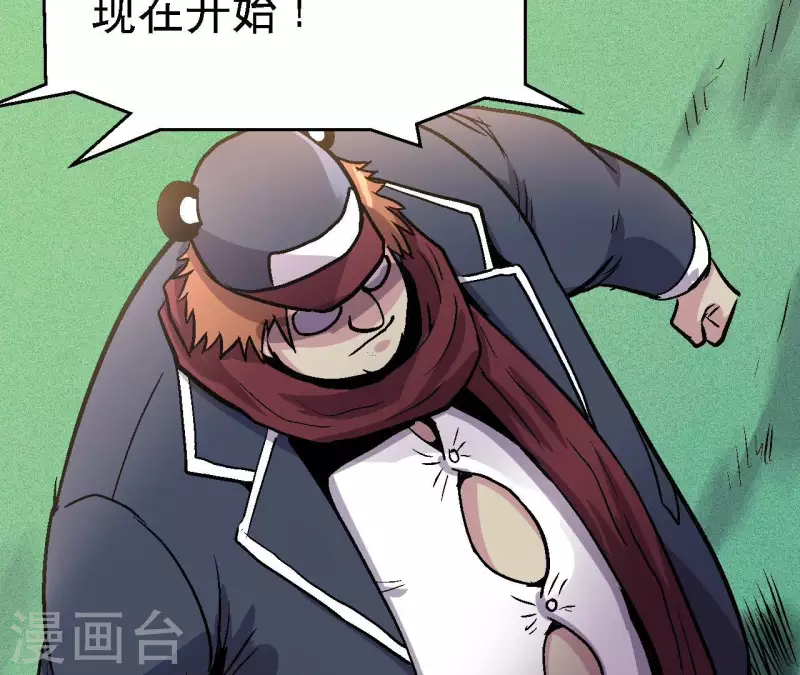 第77话 反常的二人(1/2)-第77话