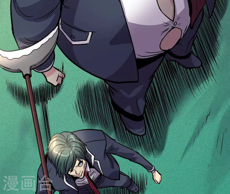 第77话 反常的二人(1/2)-第77话