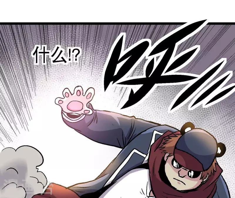 第77话 反常的二人(1/2)-第77话