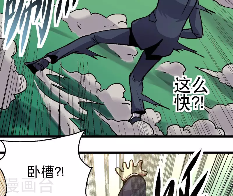 第77话 反常的二人(1/2)-第77话