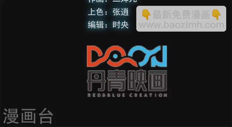 第77话 反常的二人(1/2)-第77话