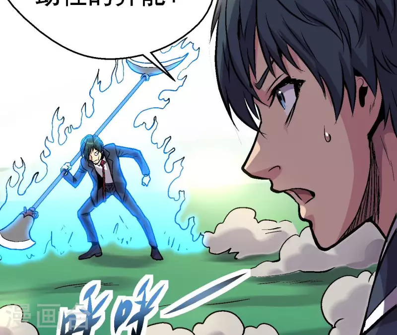 第77话 反常的二人(1/2)-第77话