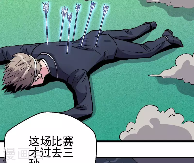 第77话 反常的二人(1/2)-第77话