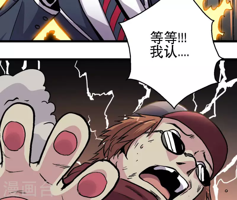 第79话 矛盾爆发(1/2)-第79话