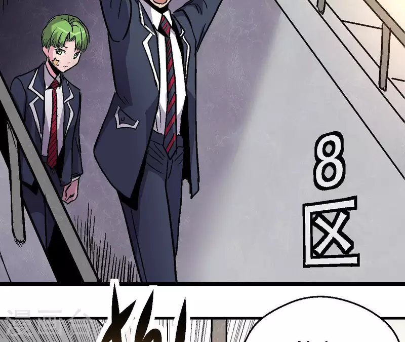 第79话 矛盾爆发(1/2)-第79话