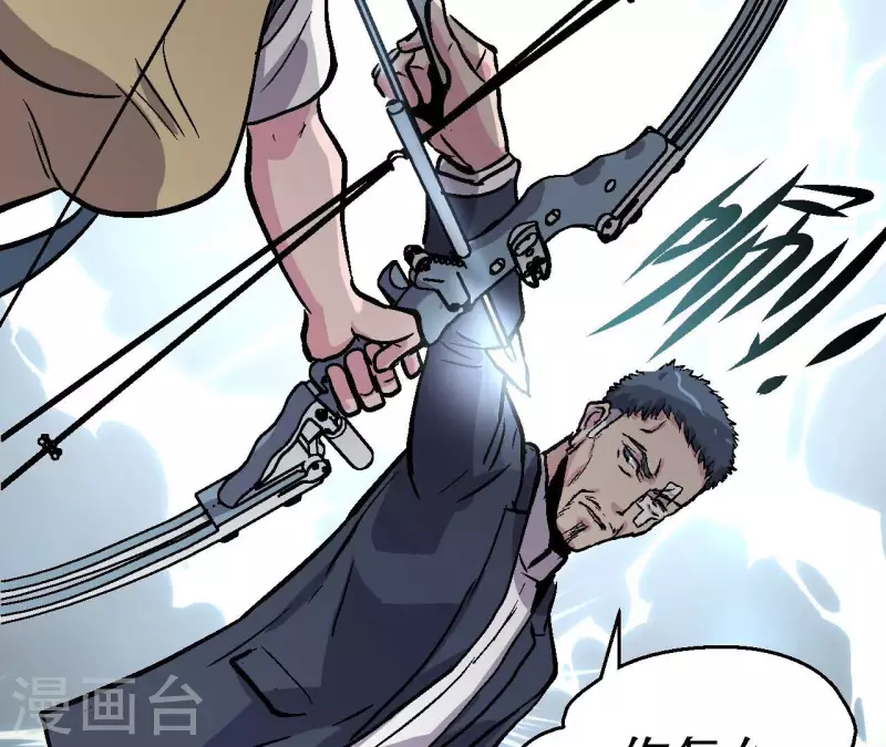 第79话 矛盾爆发(1/2)-第79话