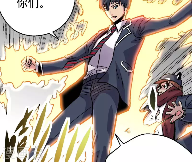 第79话 矛盾爆发(1/2)-第79话