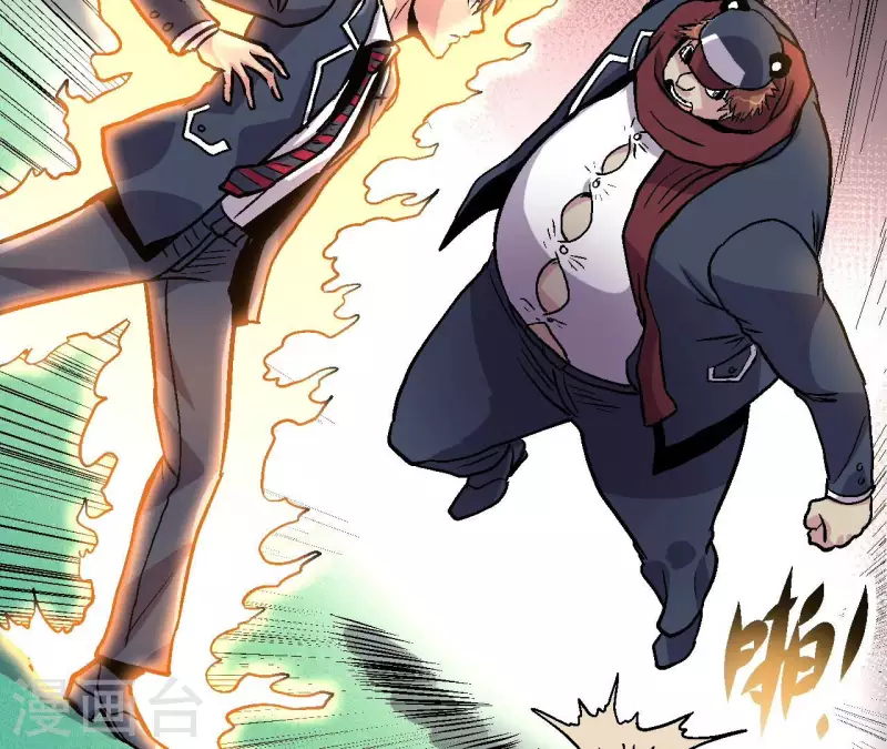 第79话 矛盾爆发(1/2)-第79话