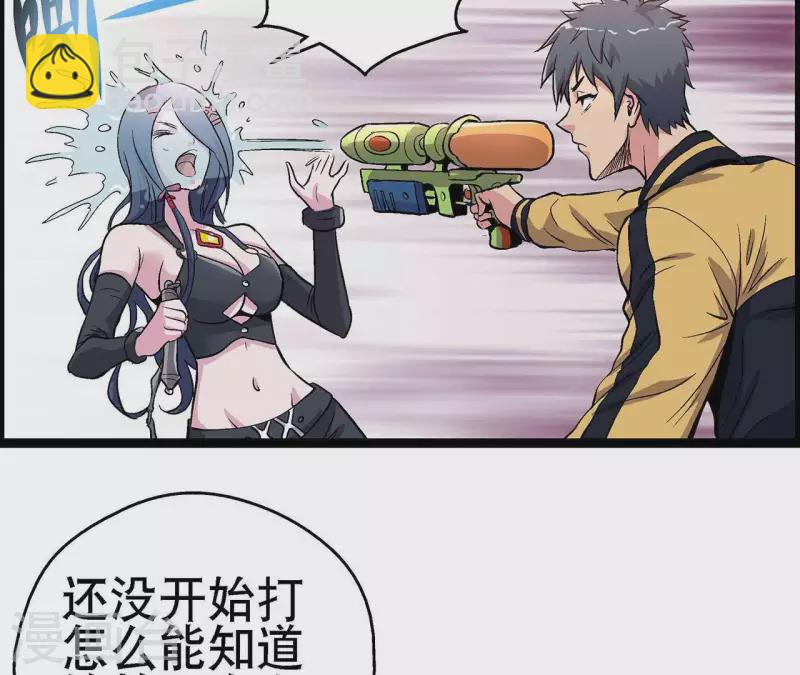 第9话 水枪VS雷电-第9话