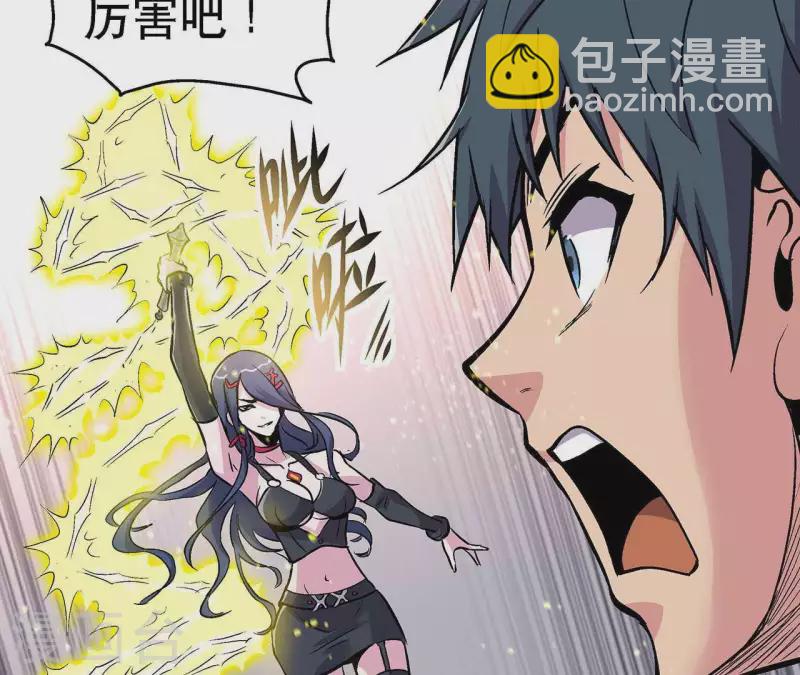 第9话 水枪VS雷电-第9话