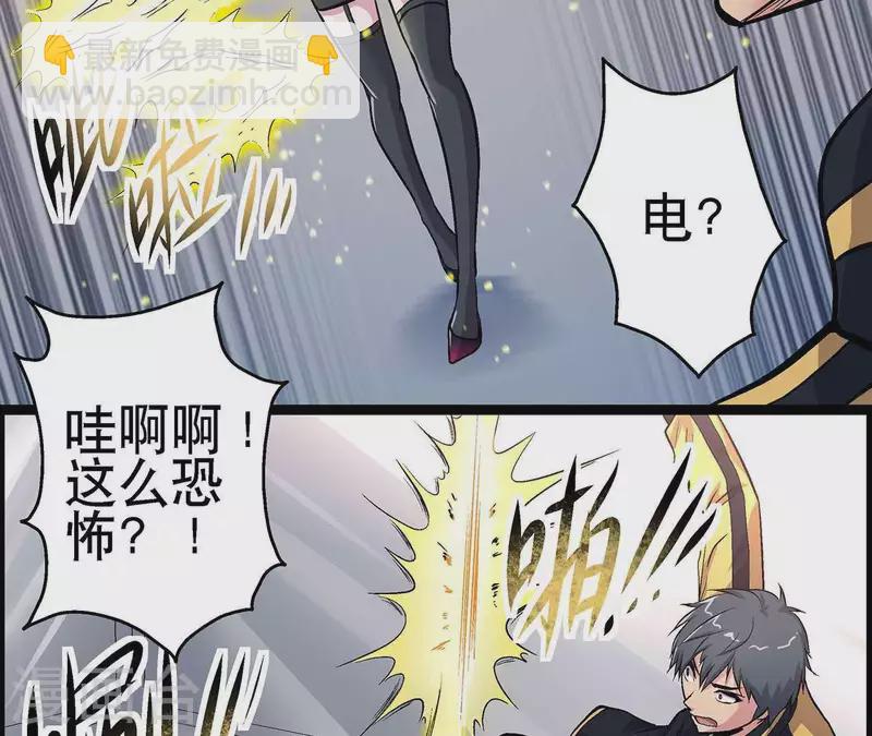 第9话 水枪VS雷电-第9话