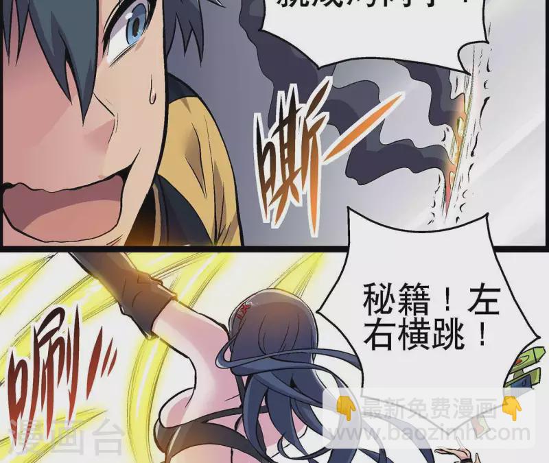 第9话 水枪VS雷电-第9话